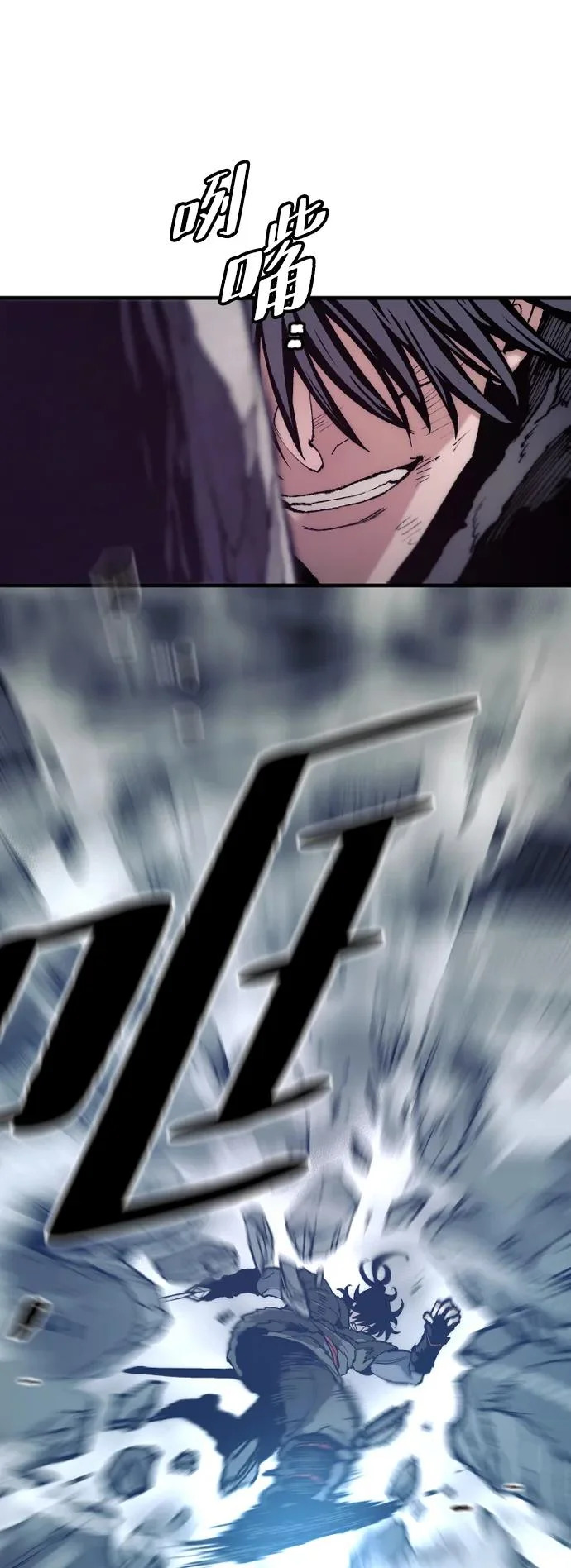 第160话 第28页