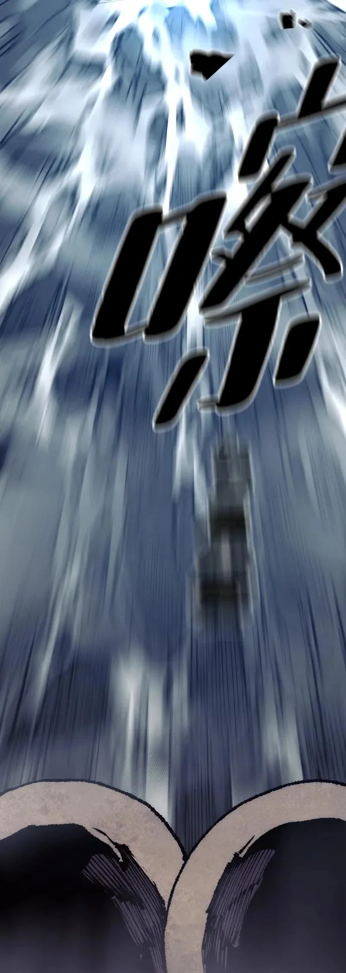第160话 第29页
