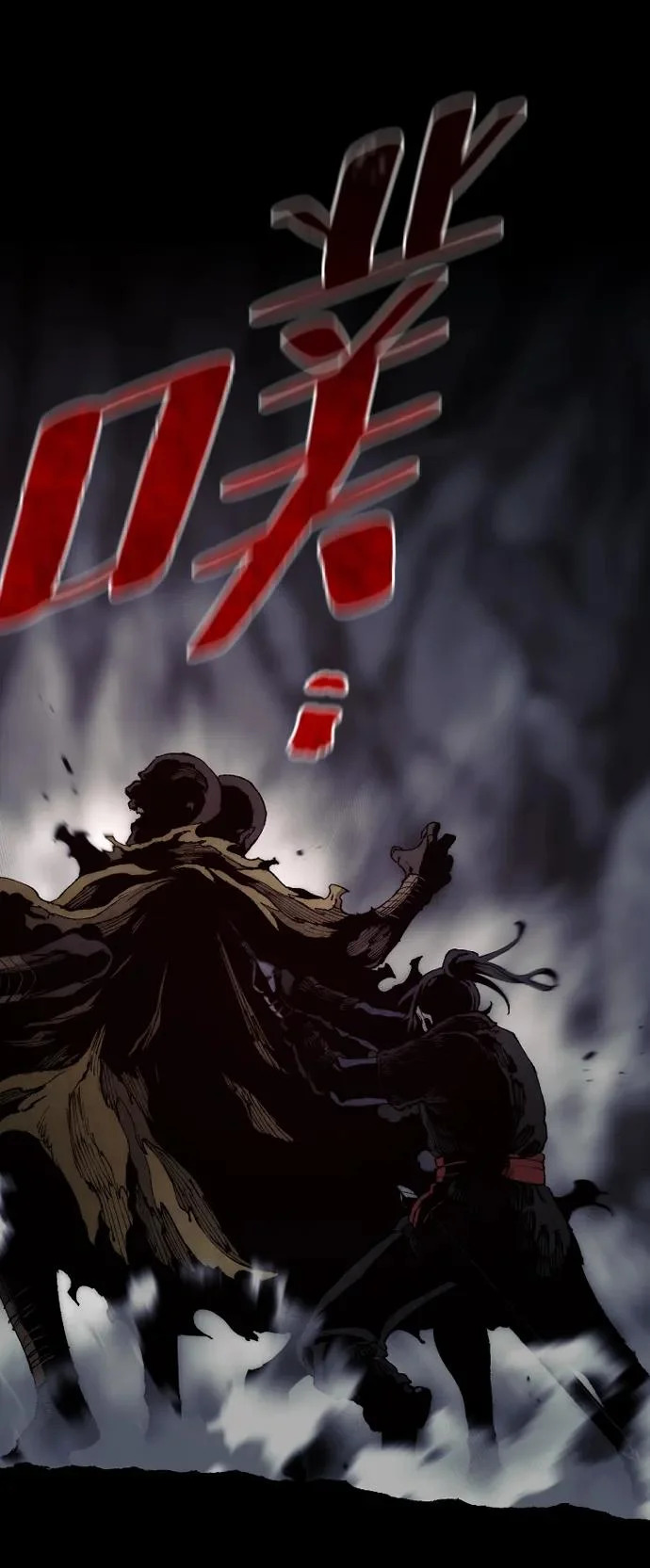 第160话 第35页