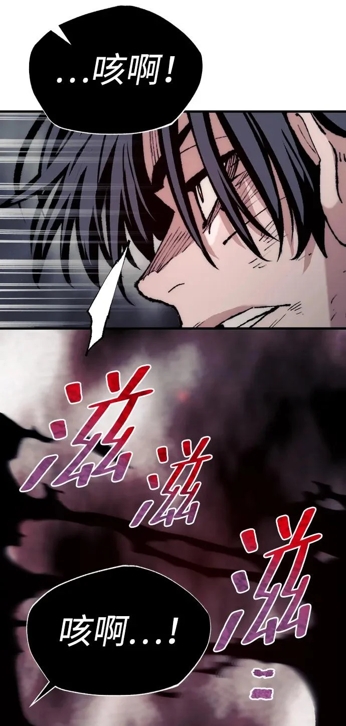 第160话 第37页