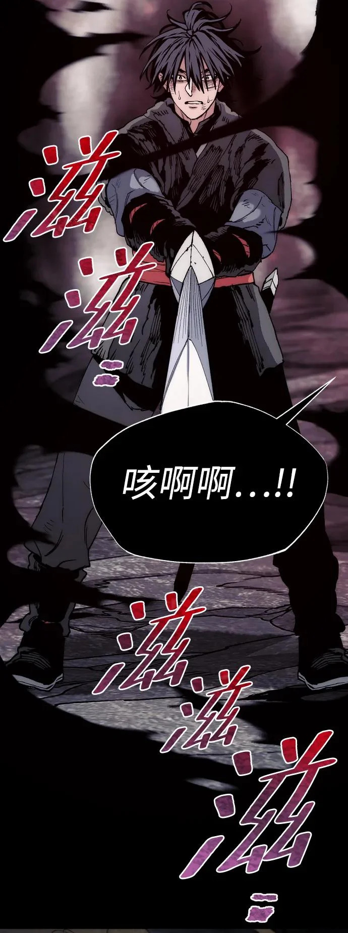第160话 第38页