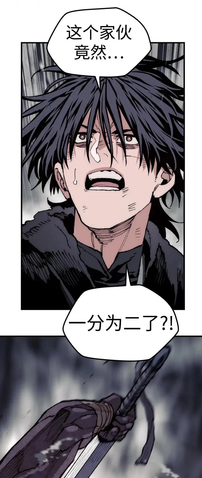 第160话 第41页