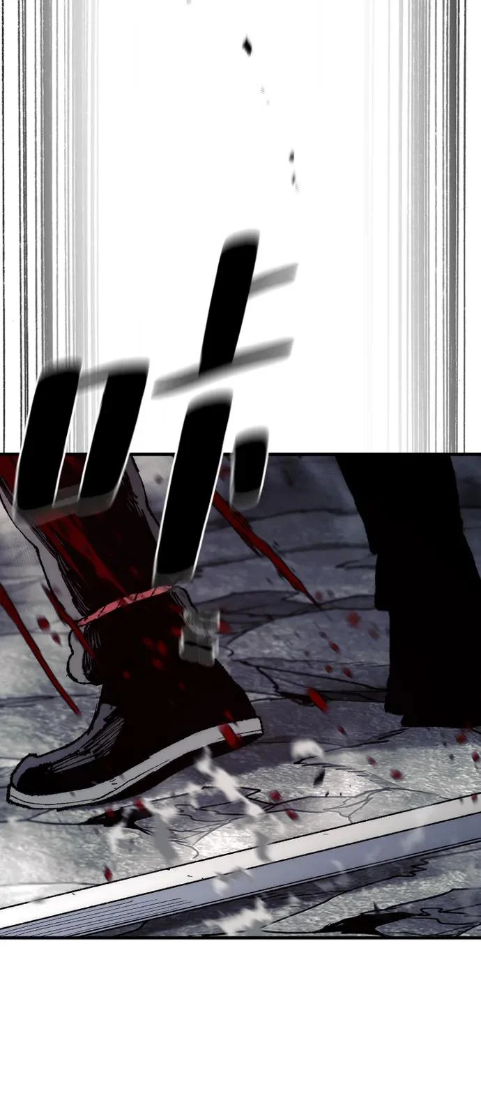 第160话 第43页