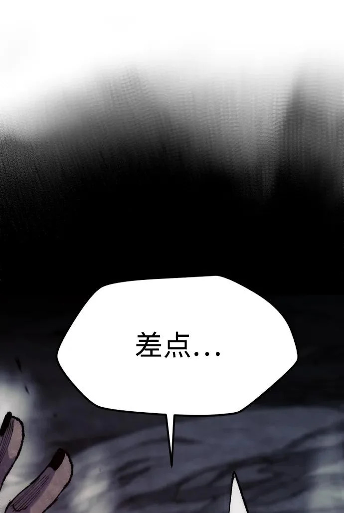 第160话 第44页