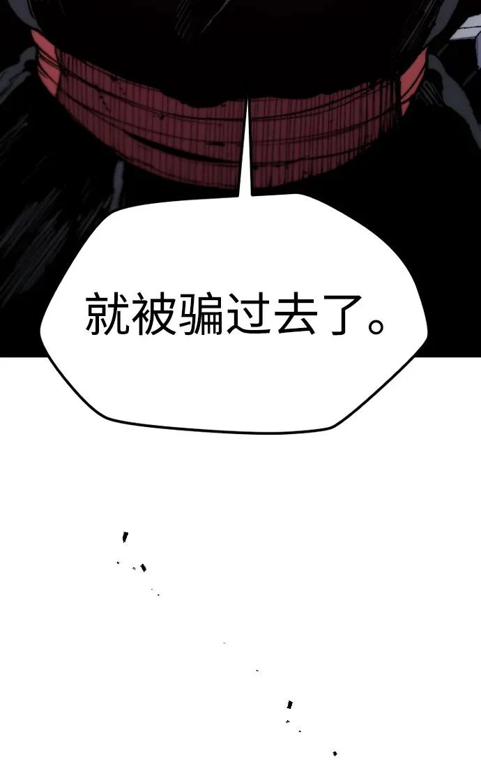 第160话 第46页