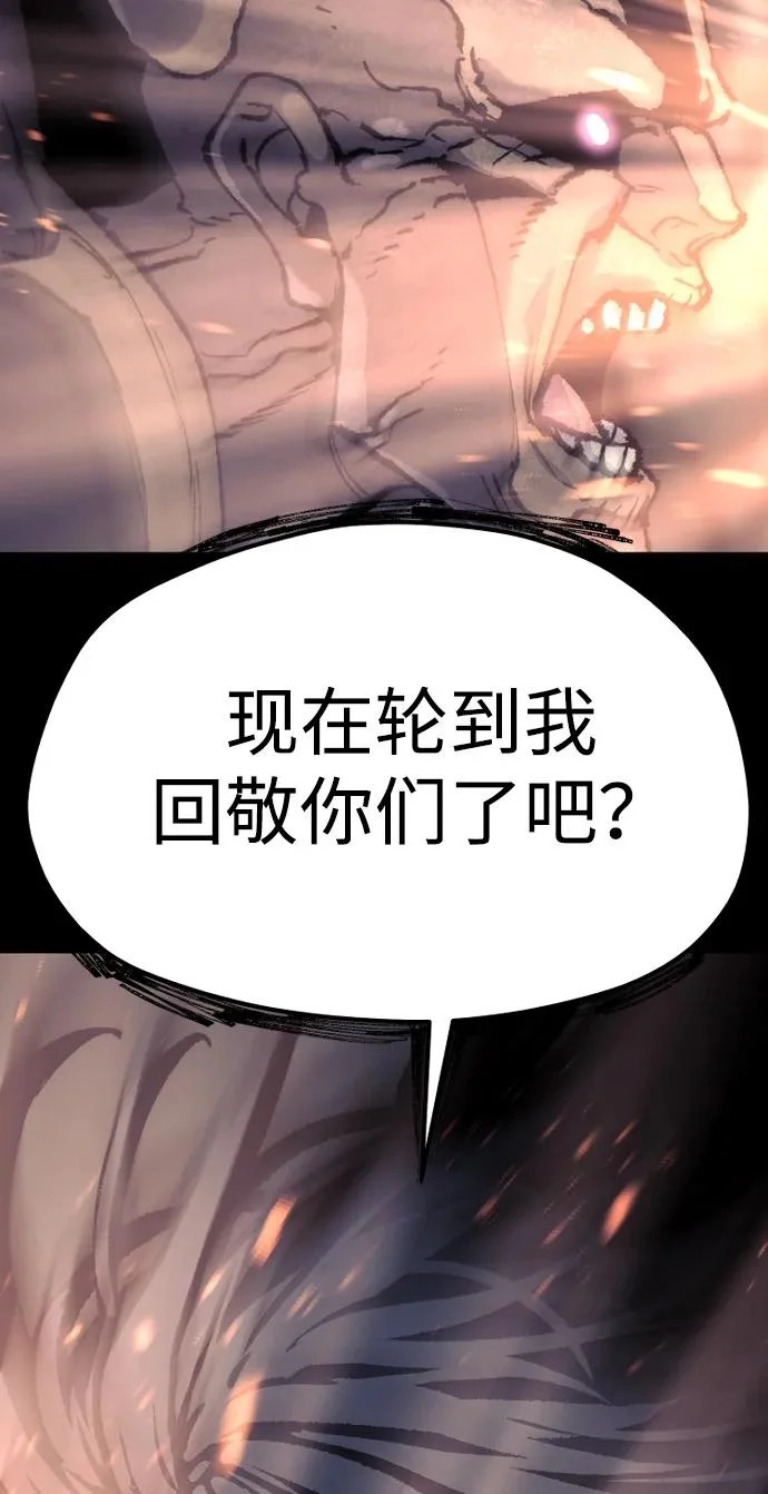 第160话 第49页