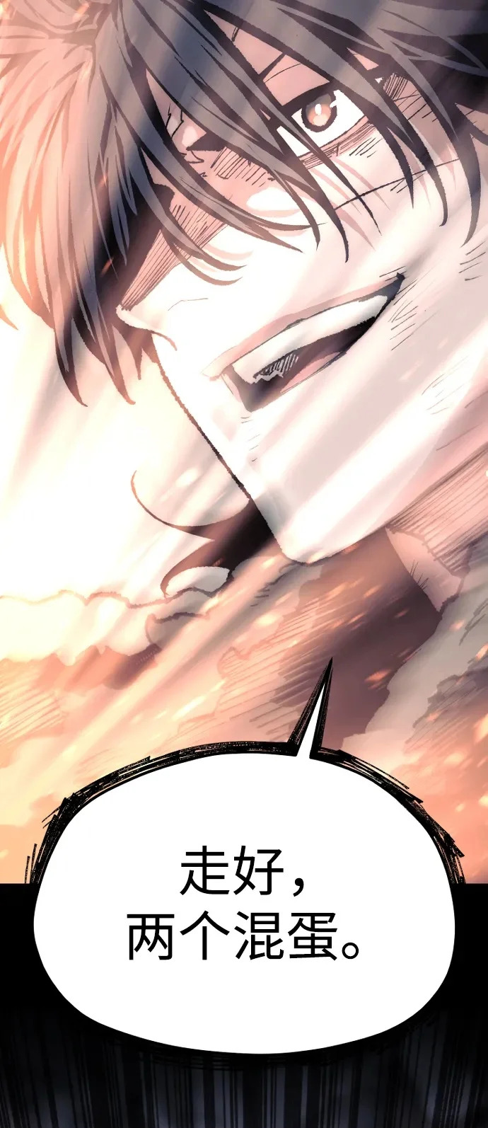 第160话 第50页