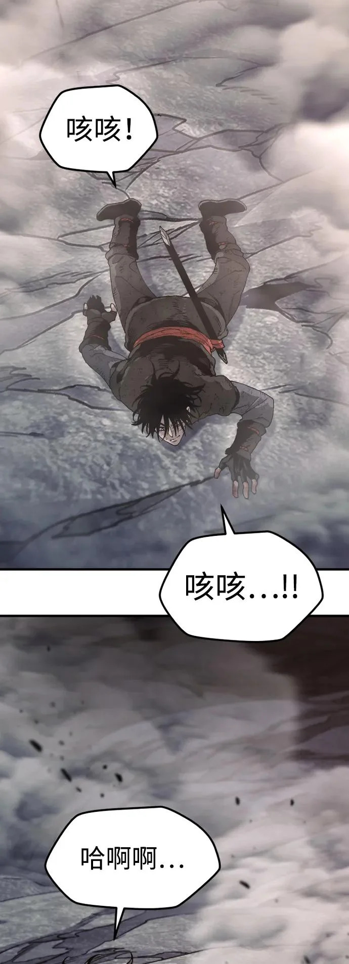 第160话 第55页