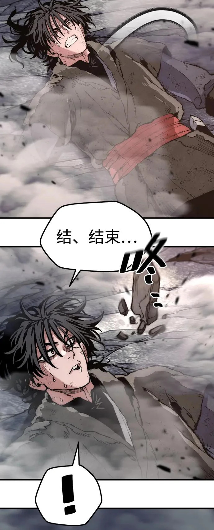 第160话 第56页