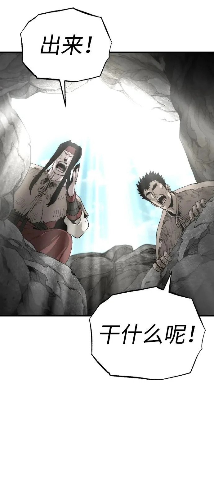 第160话 第62页