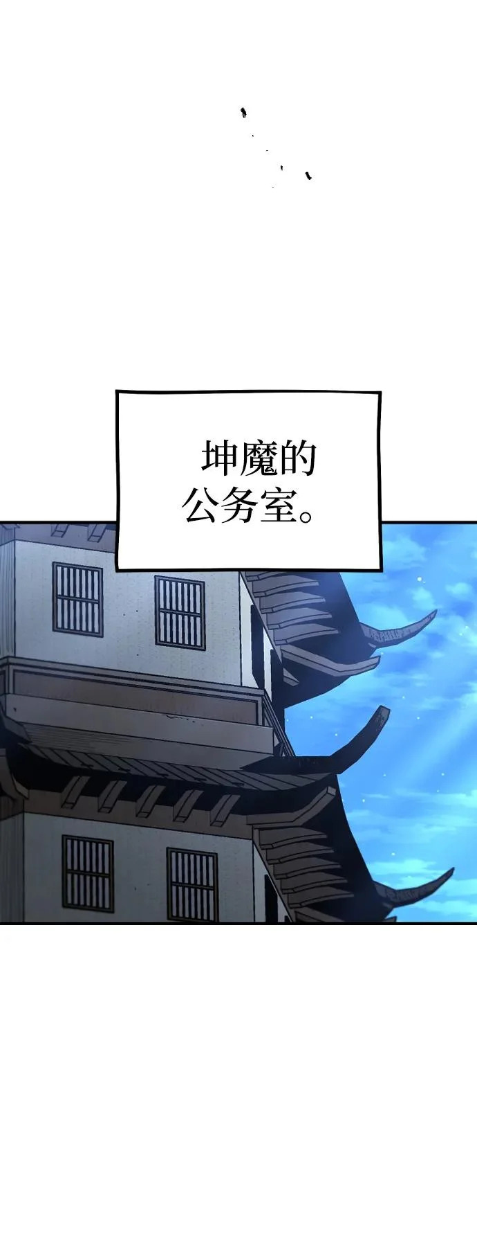 第160话 第65页