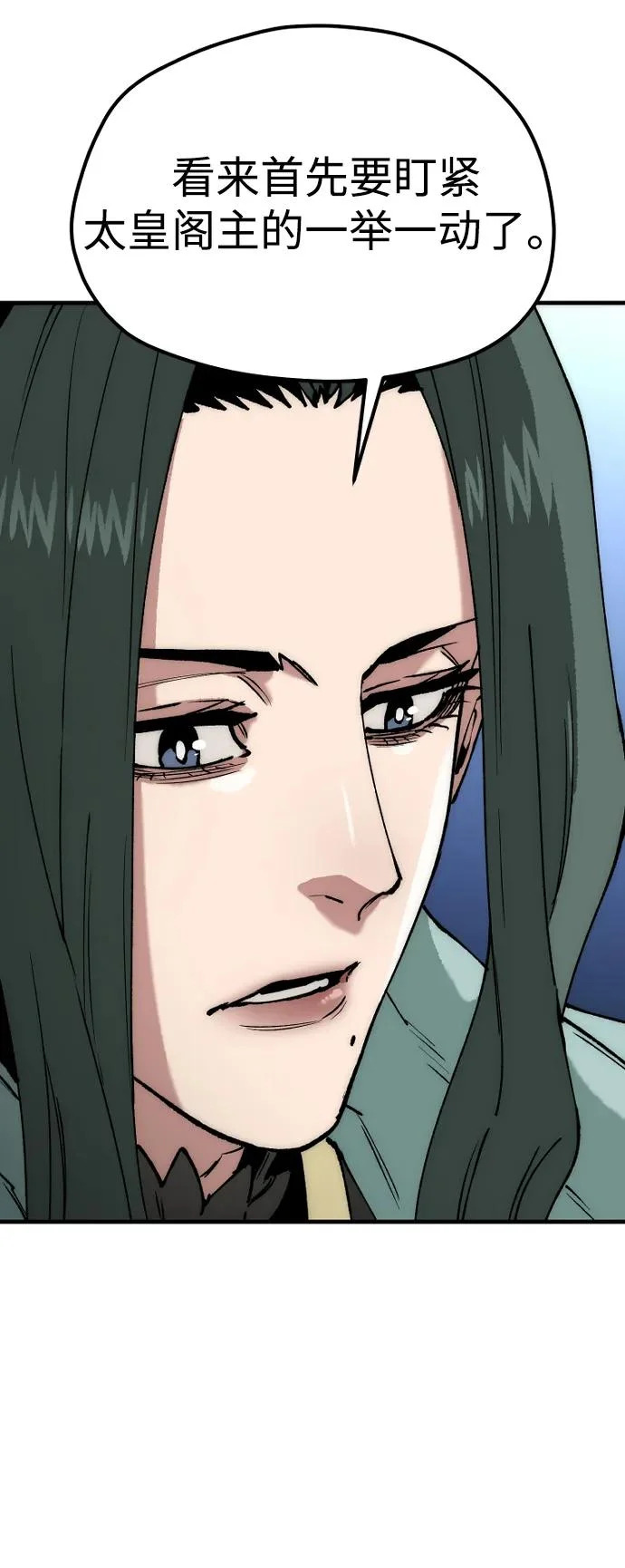 第160话 第72页