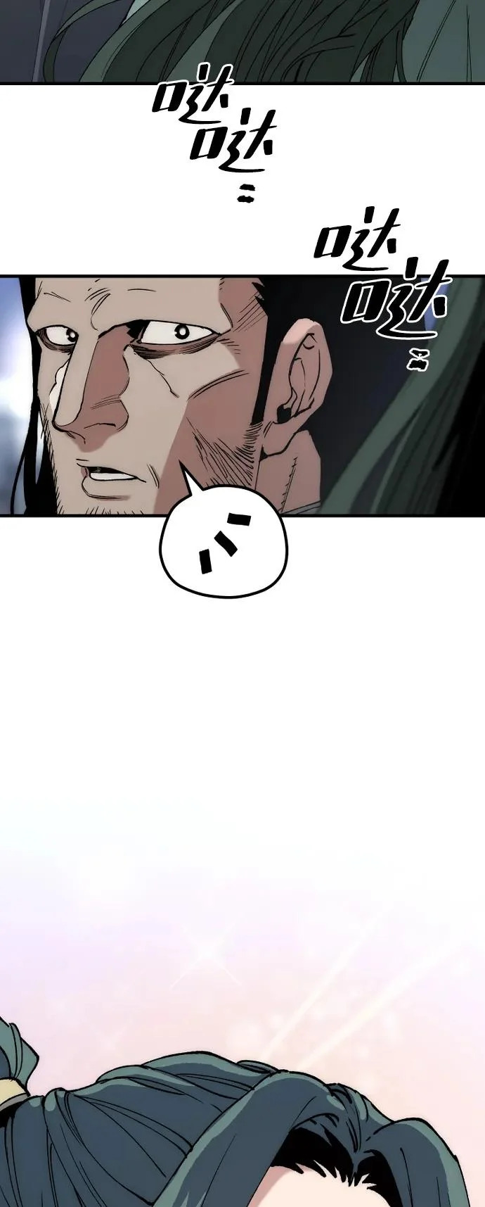 第160话 第82页