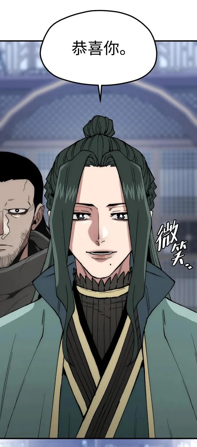第160话 第95页