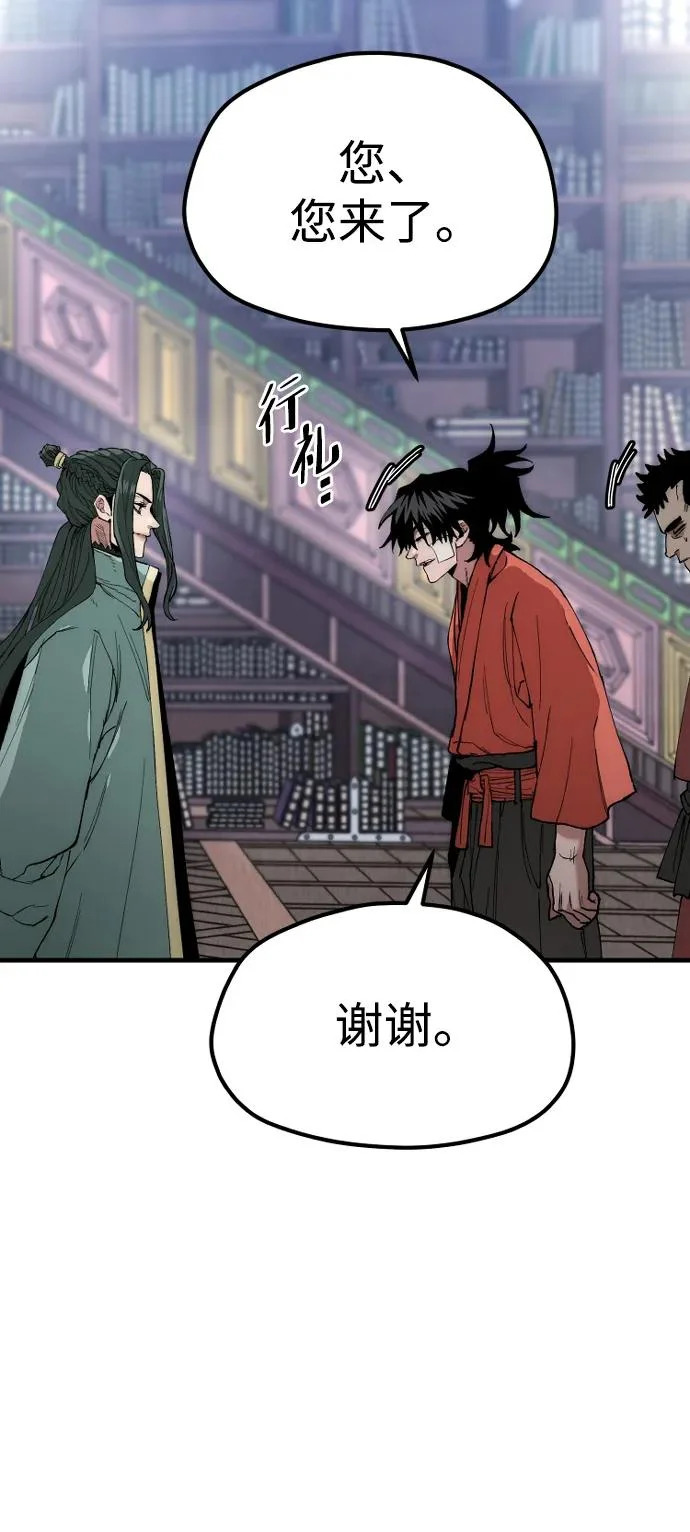 第160话 第96页