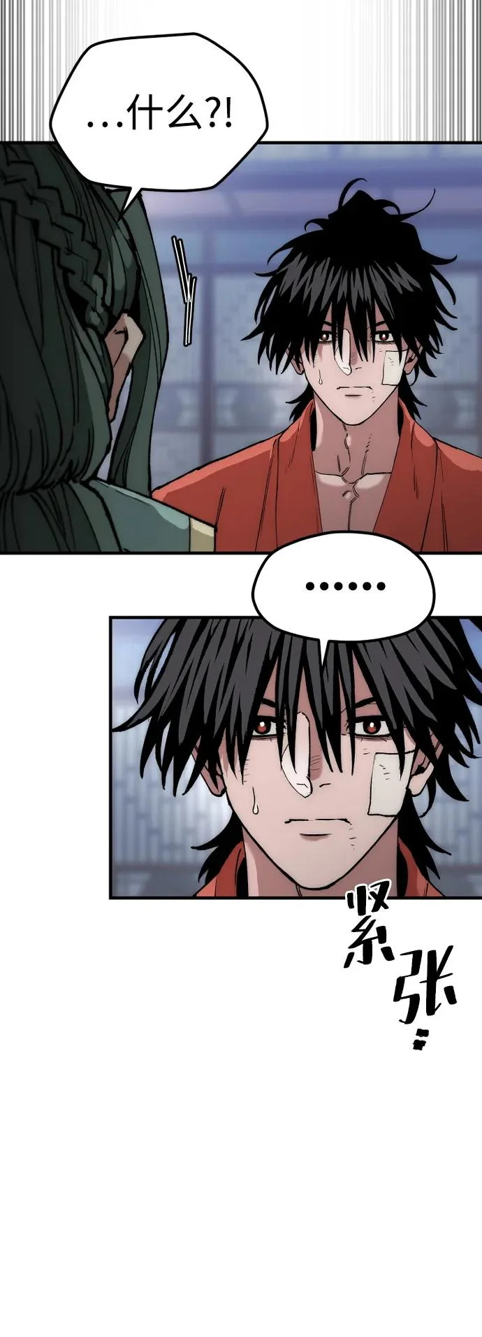 第160话 第107页
