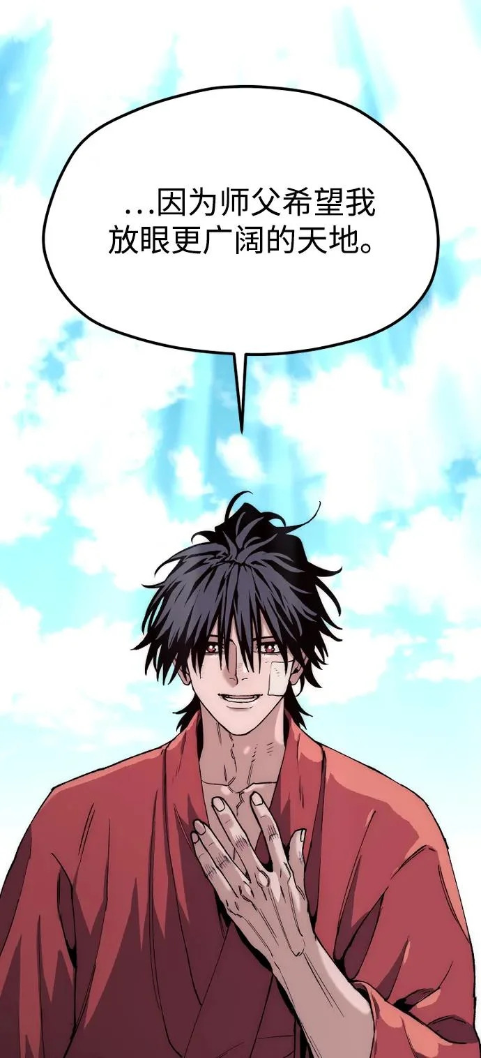 第160话 第110页