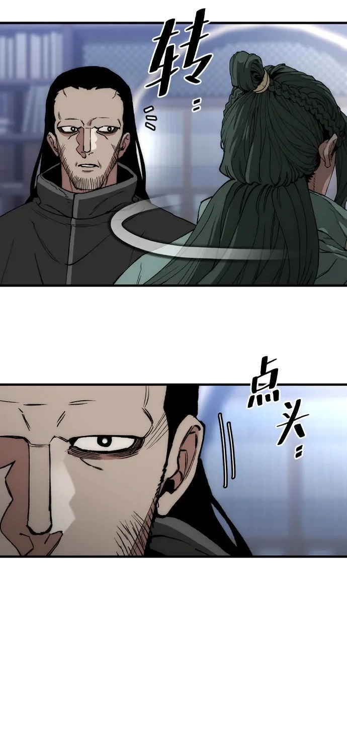 第160话 第113页