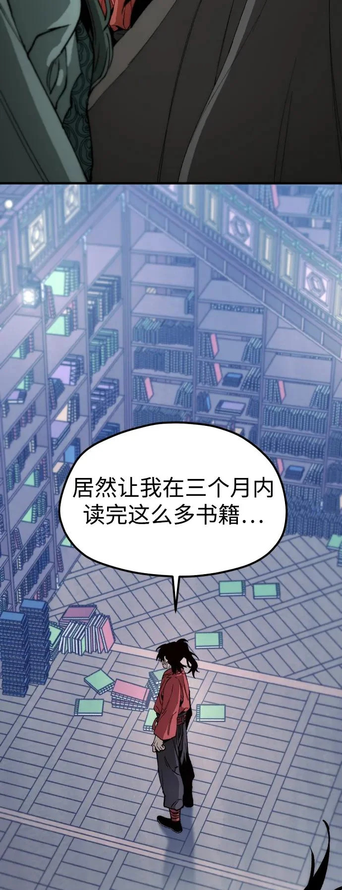 第160话 第123页