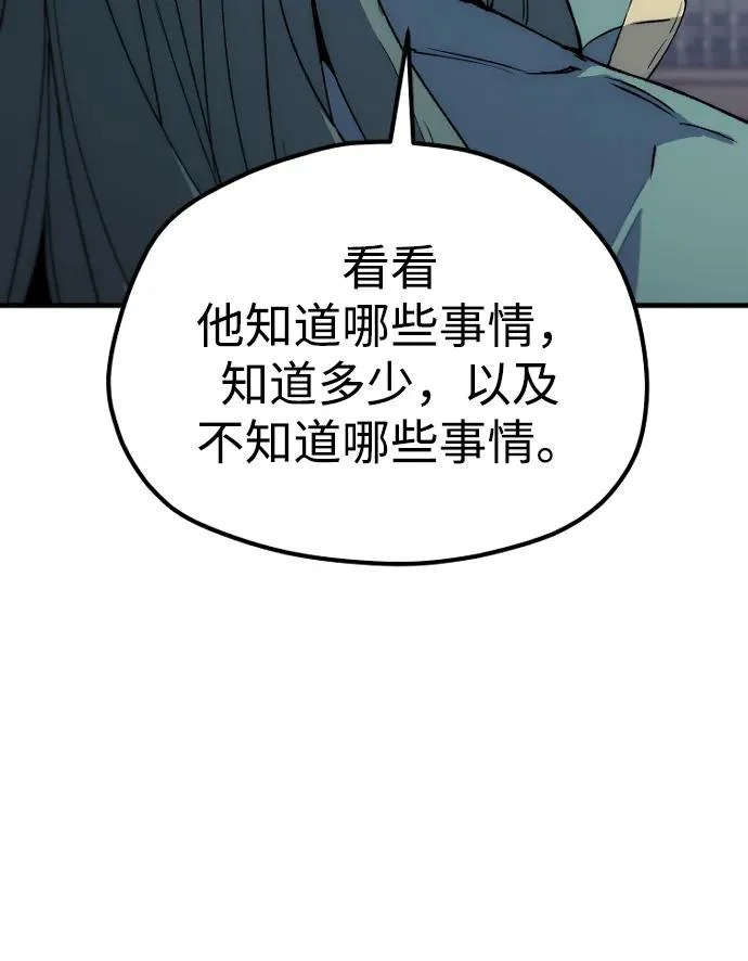第161话 第15页