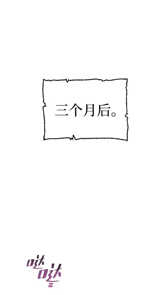 第161话 第21页
