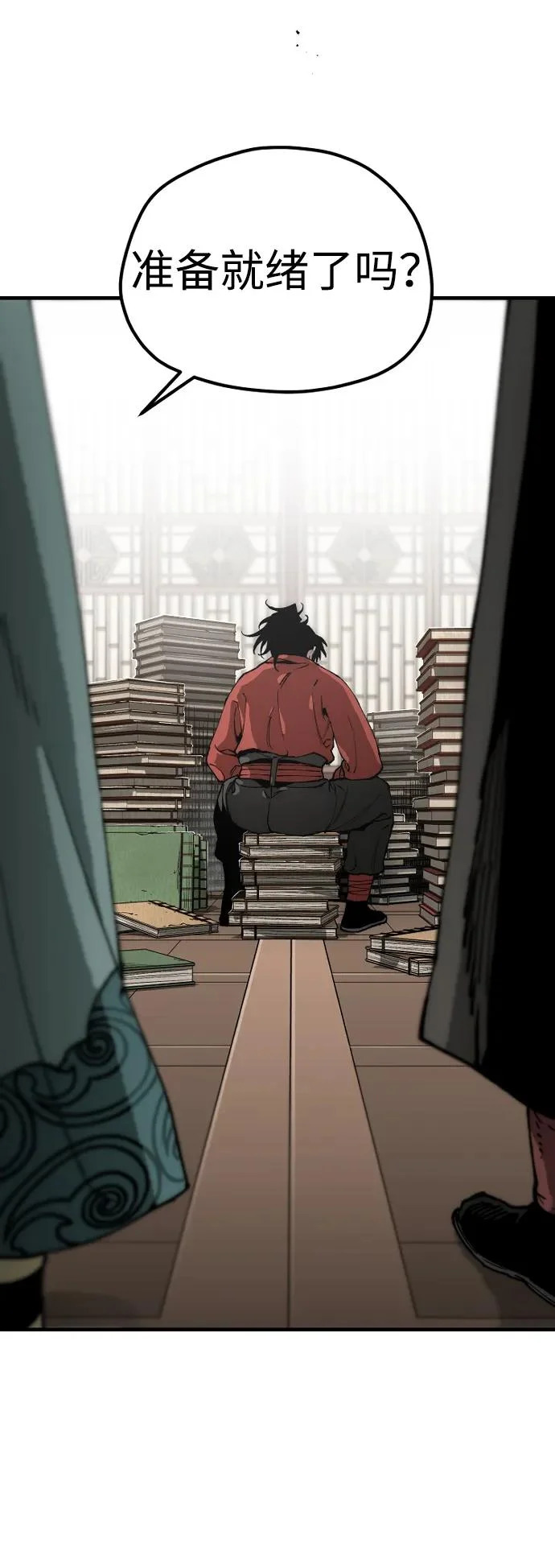 第161话 第24页