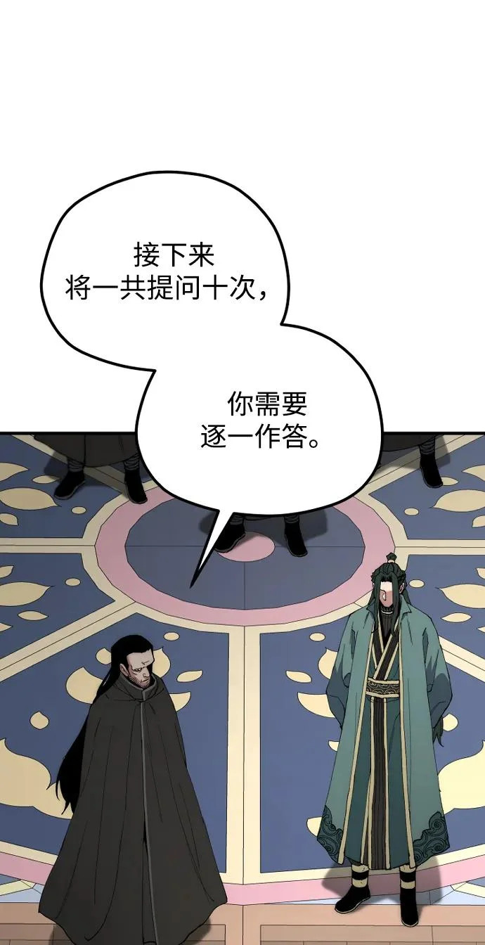 第161话 第27页