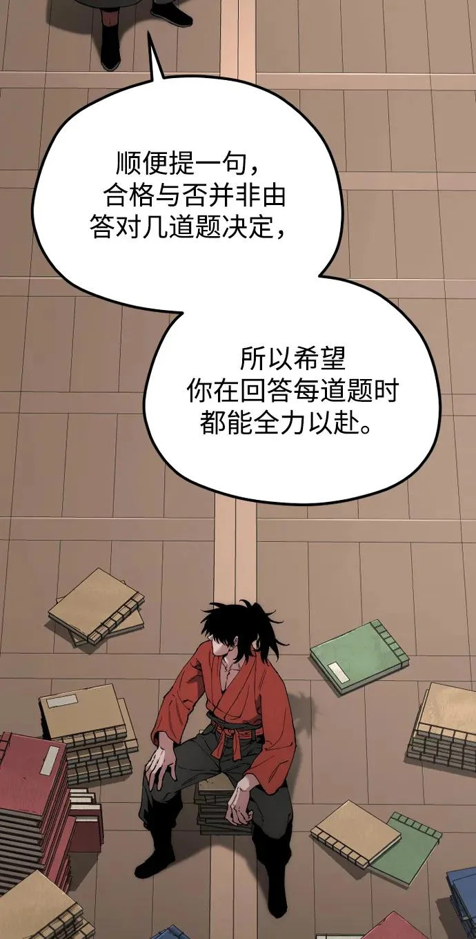 第161话 第28页