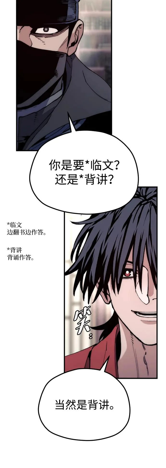第161话 第34页
