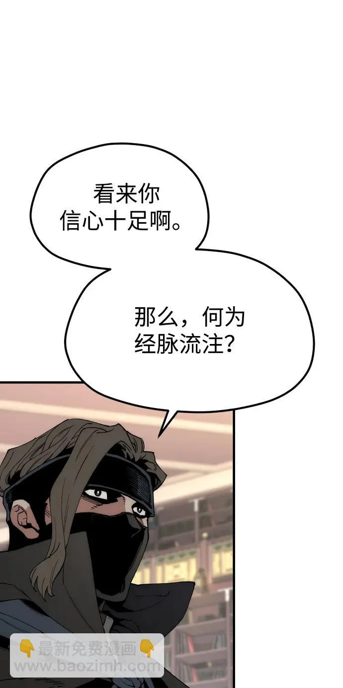 第161话 第35页