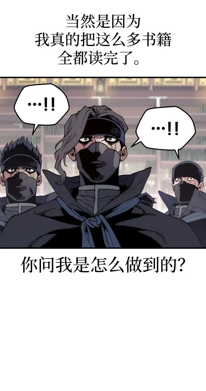 第161话 第39页