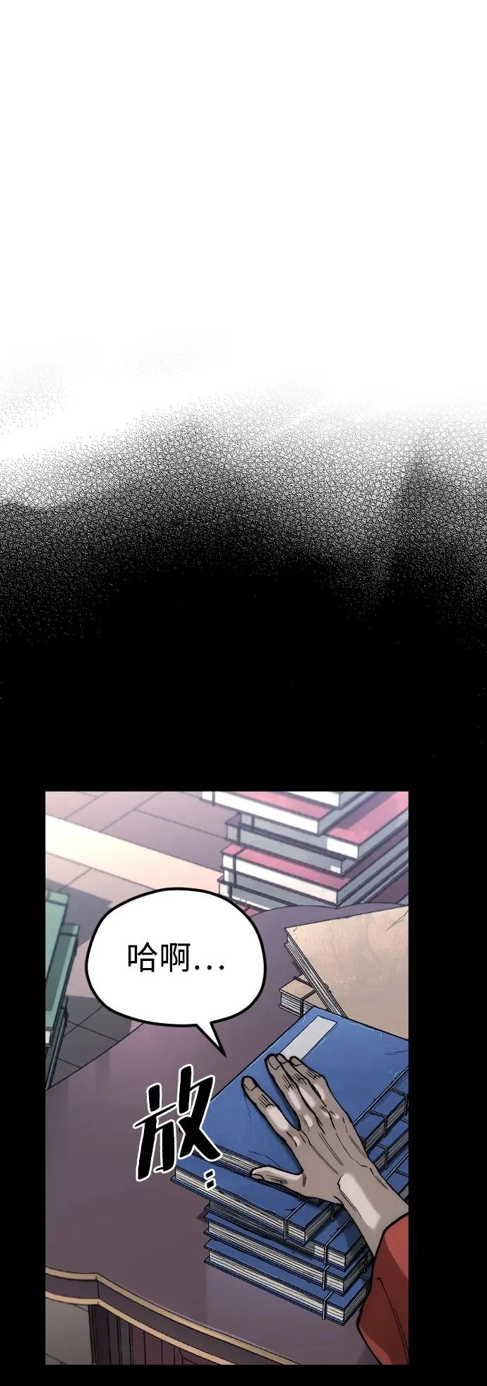 第161话 第40页