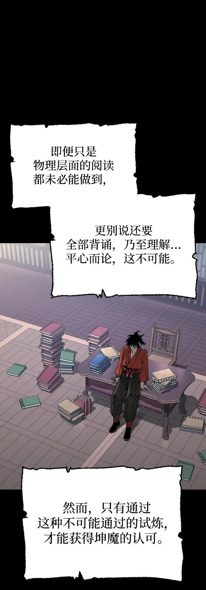 第161话 第41页