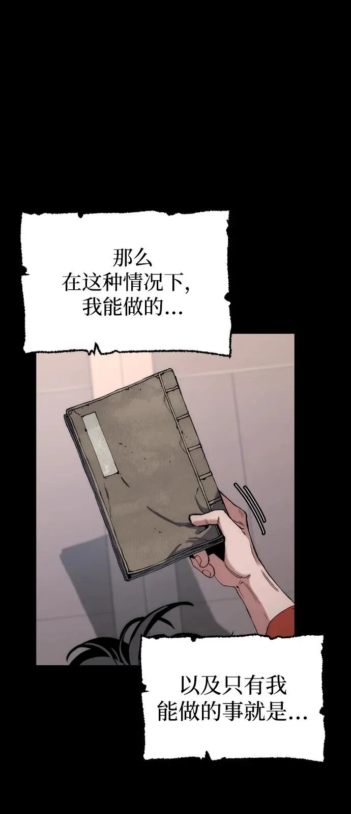 第161话 第42页