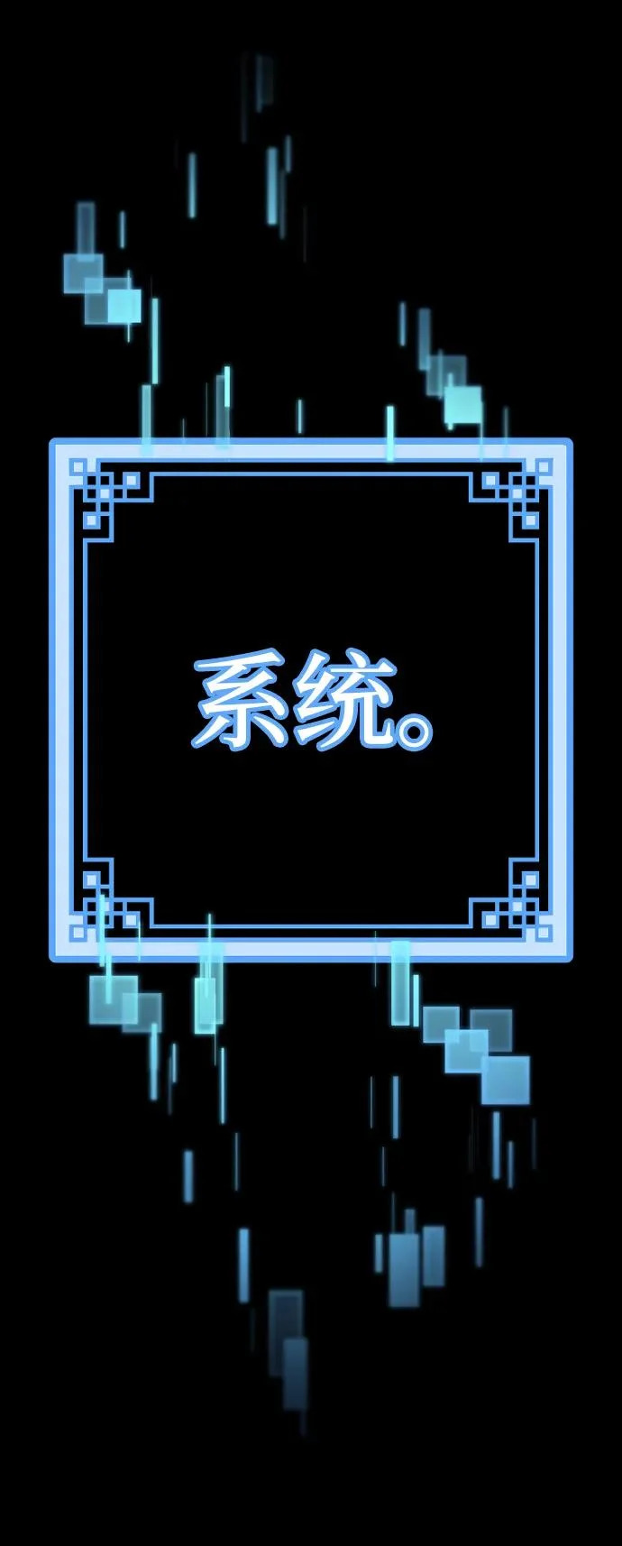 第161话 第43页