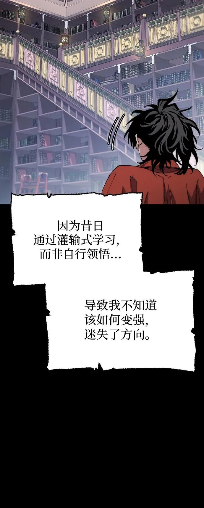第161话 第45页