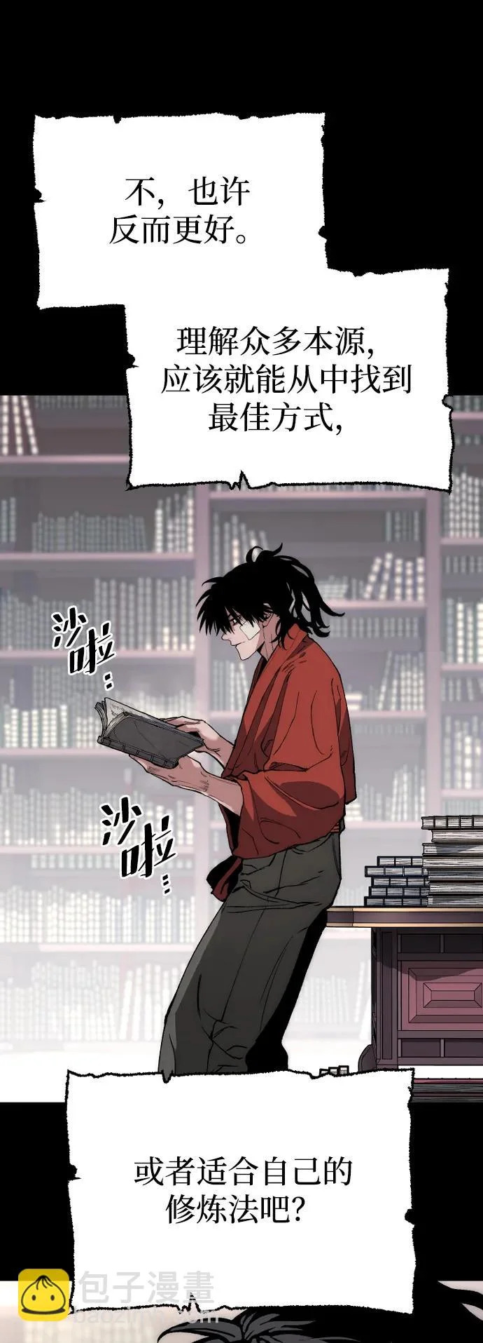 第161话 第47页