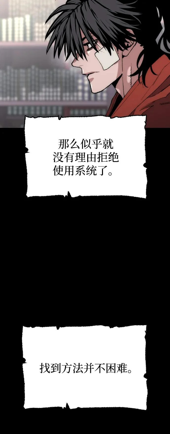 第161话 第48页