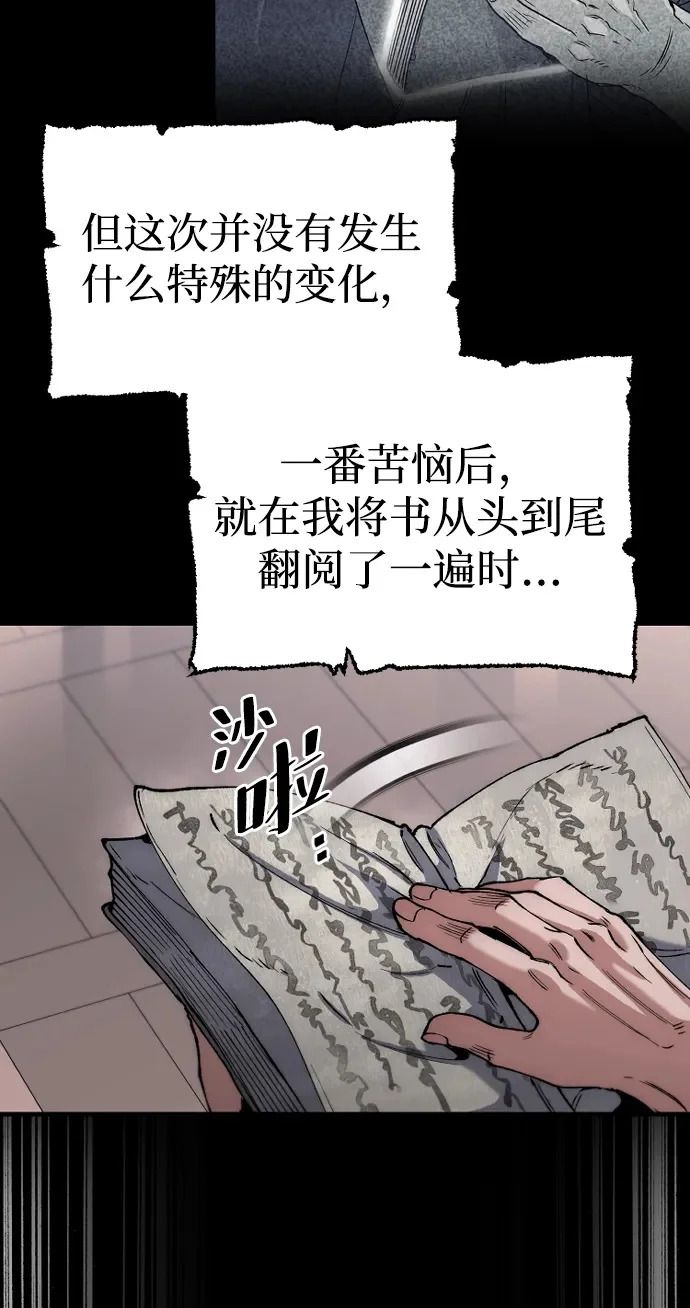 第161话 第50页