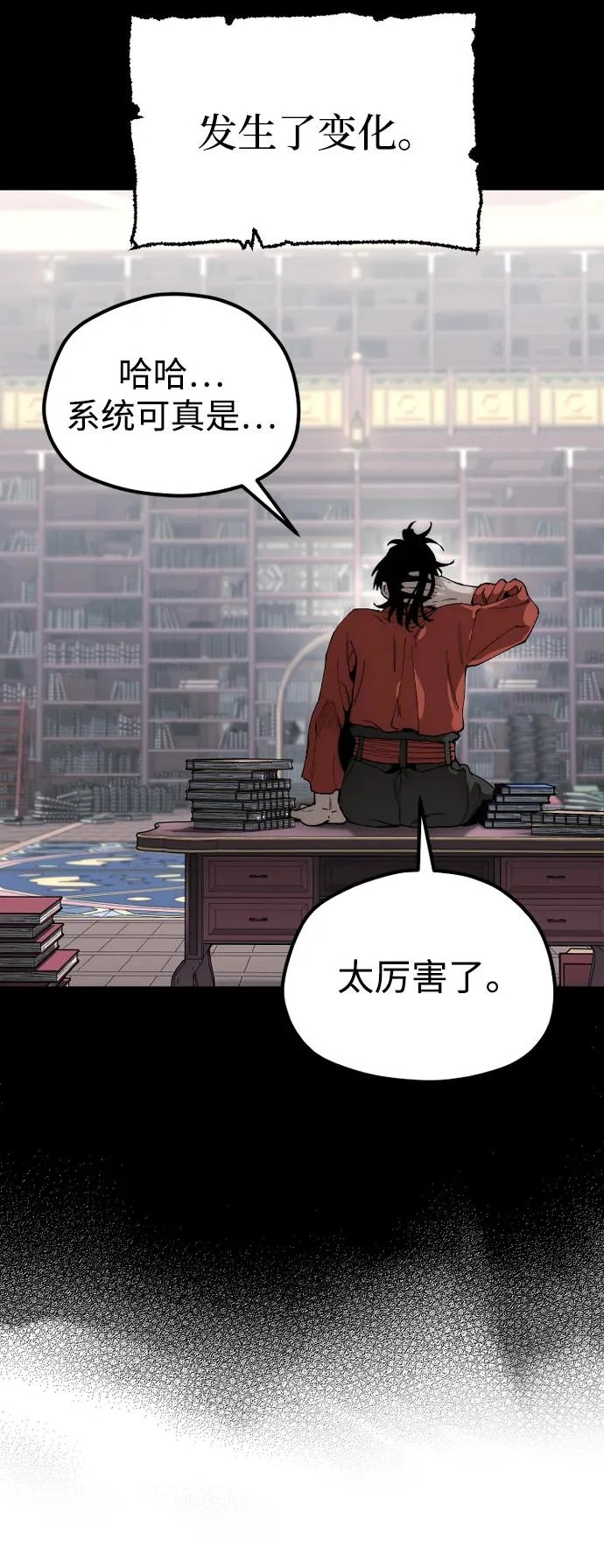 第161话 第52页