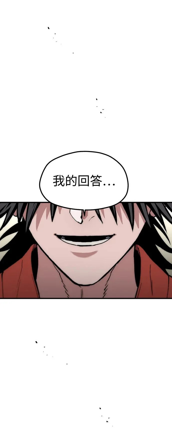 第161话 第53页