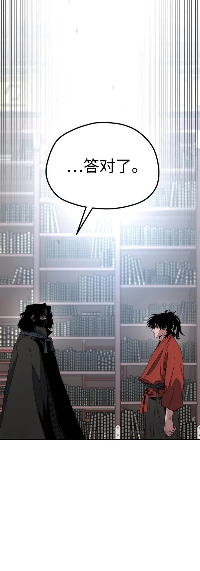第161话 第60页