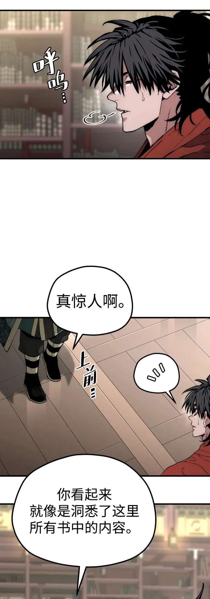 第161话 第61页