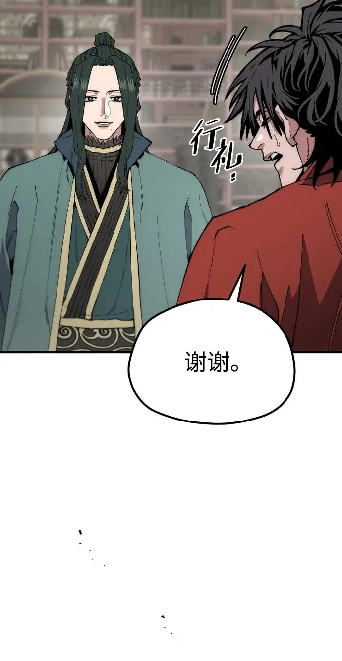 第161话 第62页