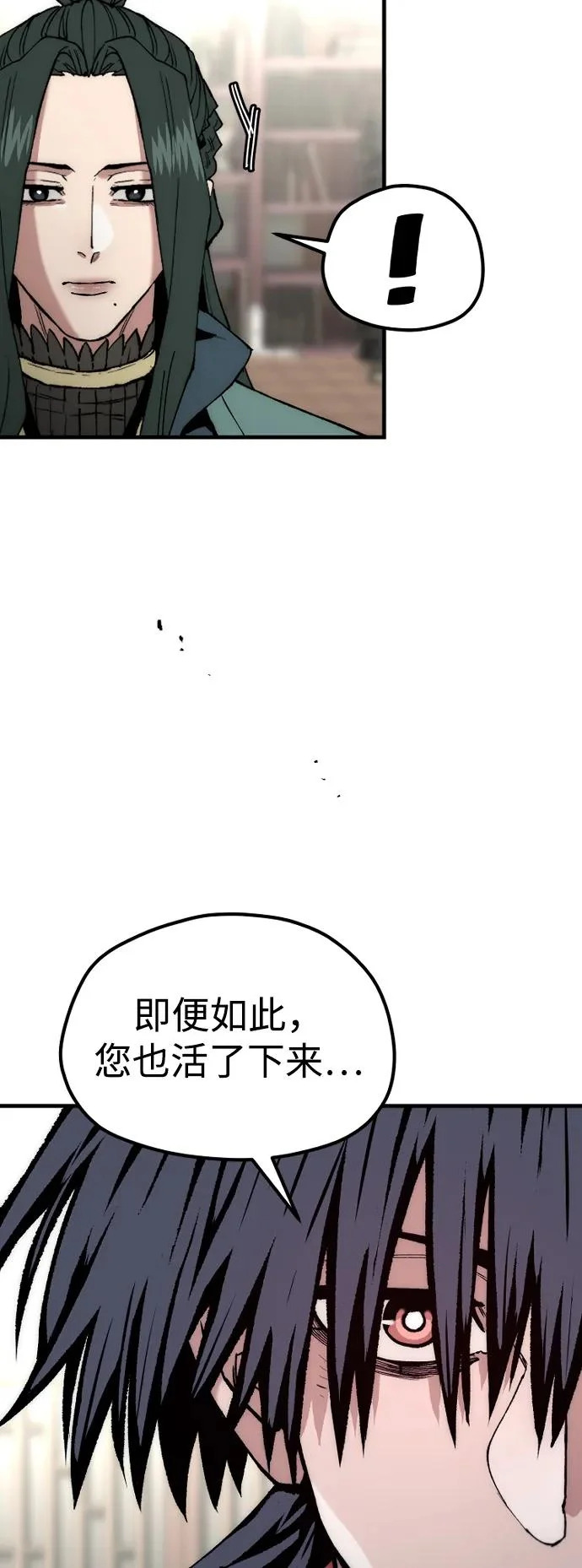 第161话 第70页