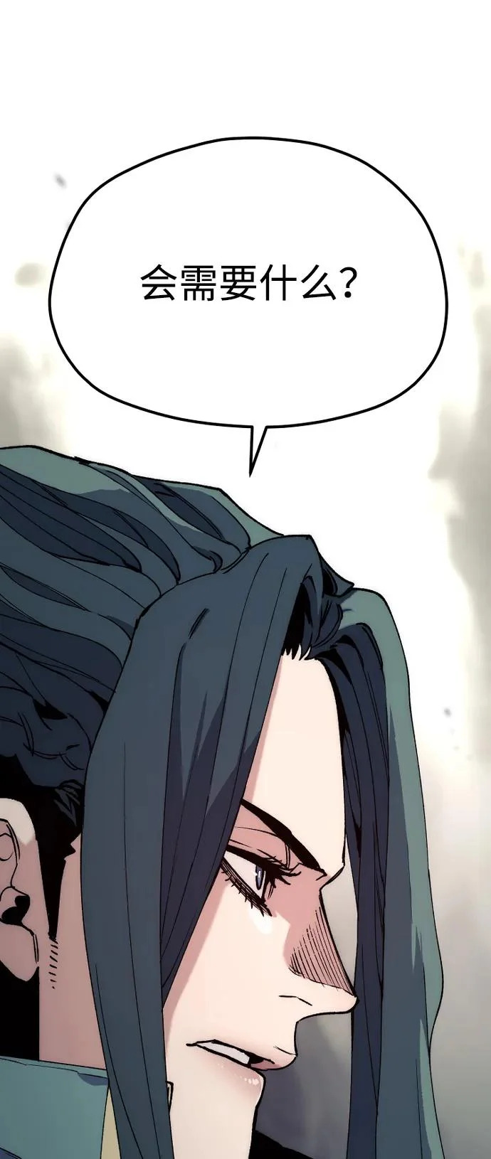 第161话 第83页