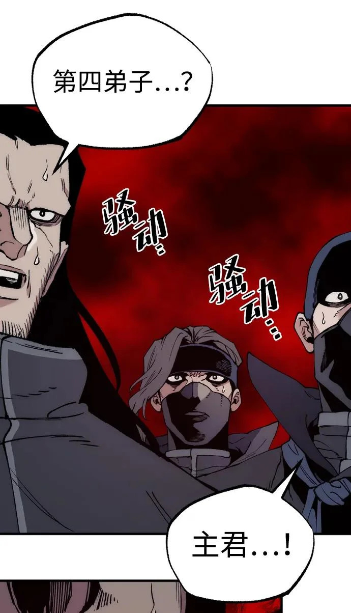 第161话 第85页