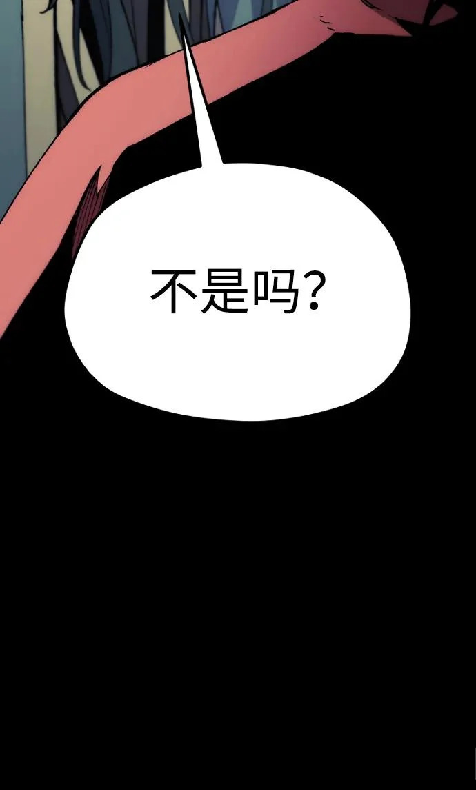 第161话 第92页