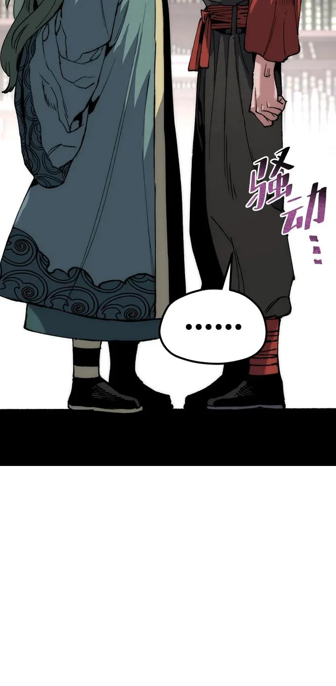 第162话 第3页