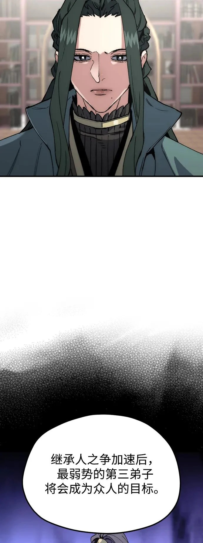 第162话 第7页